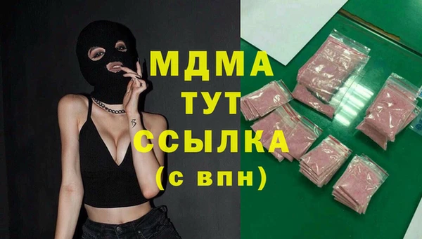 спиды Вязьма