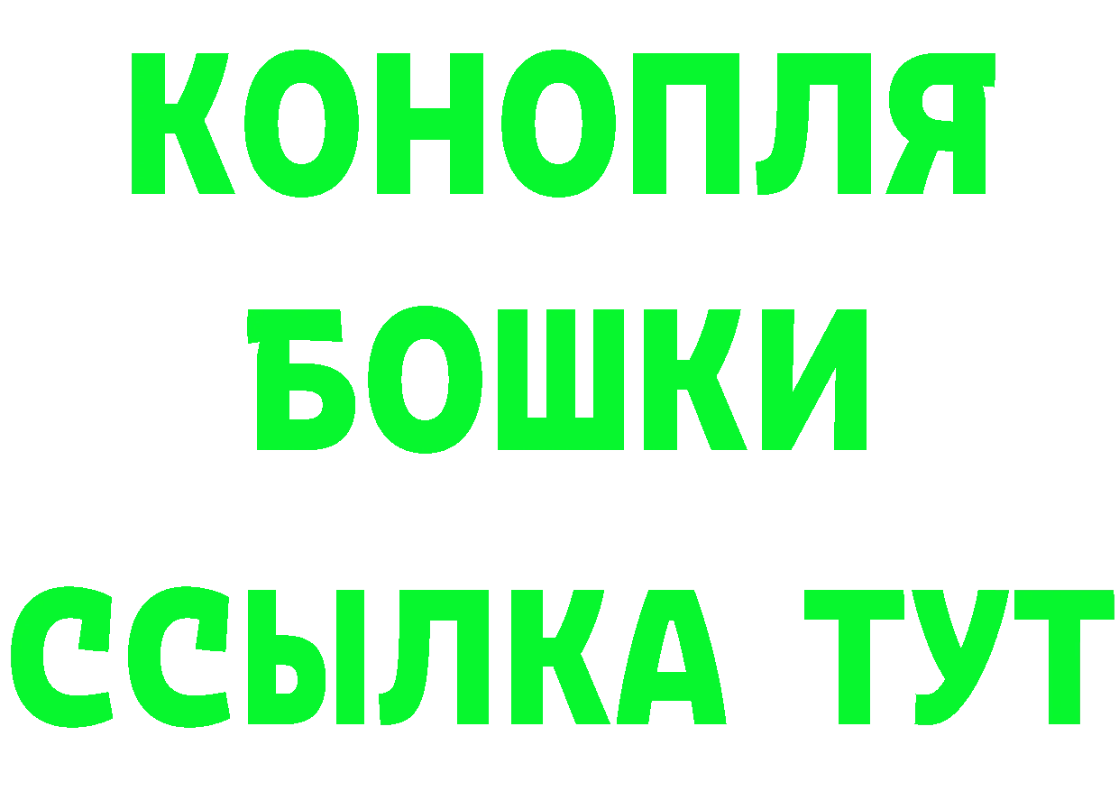 Дистиллят ТГК Wax вход дарк нет МЕГА Нефтеюганск