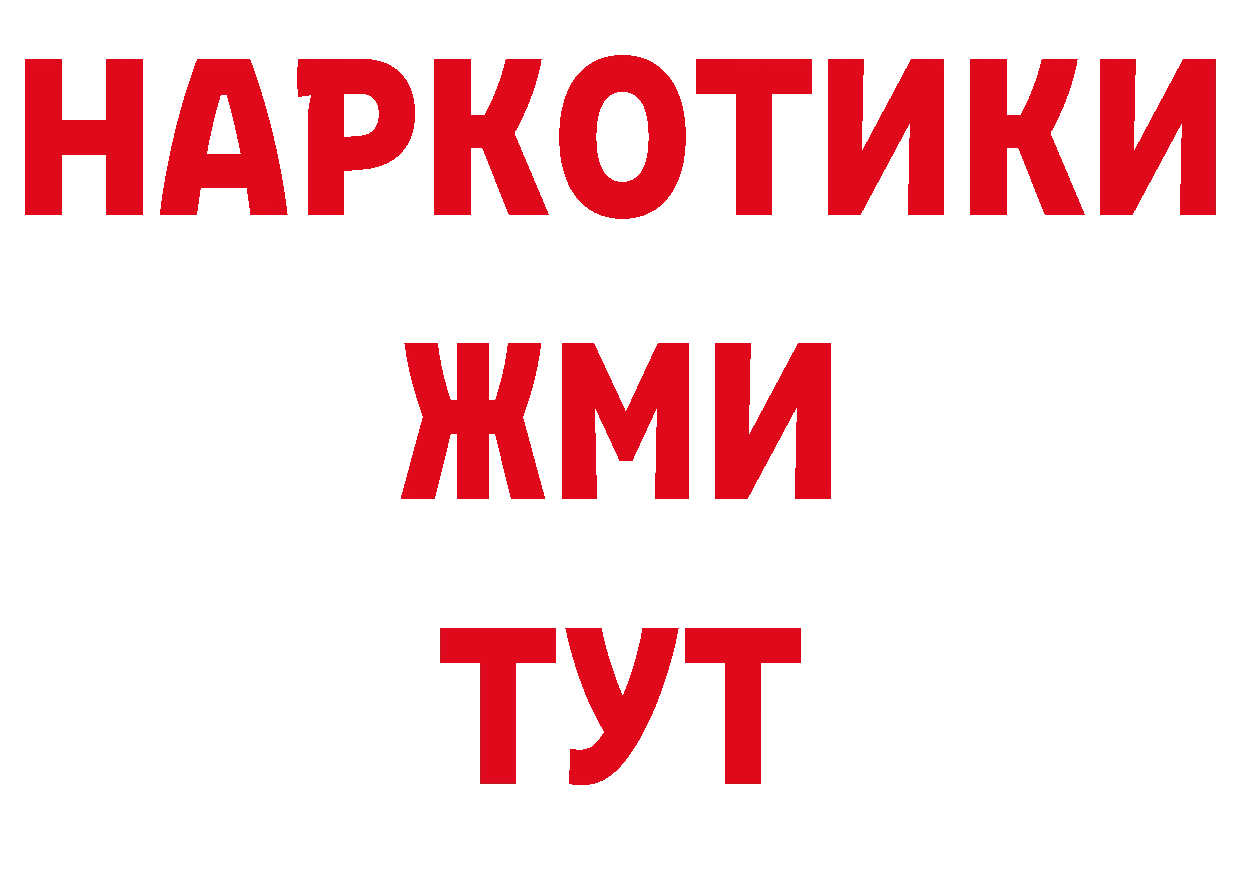 МДМА crystal рабочий сайт это МЕГА Нефтеюганск